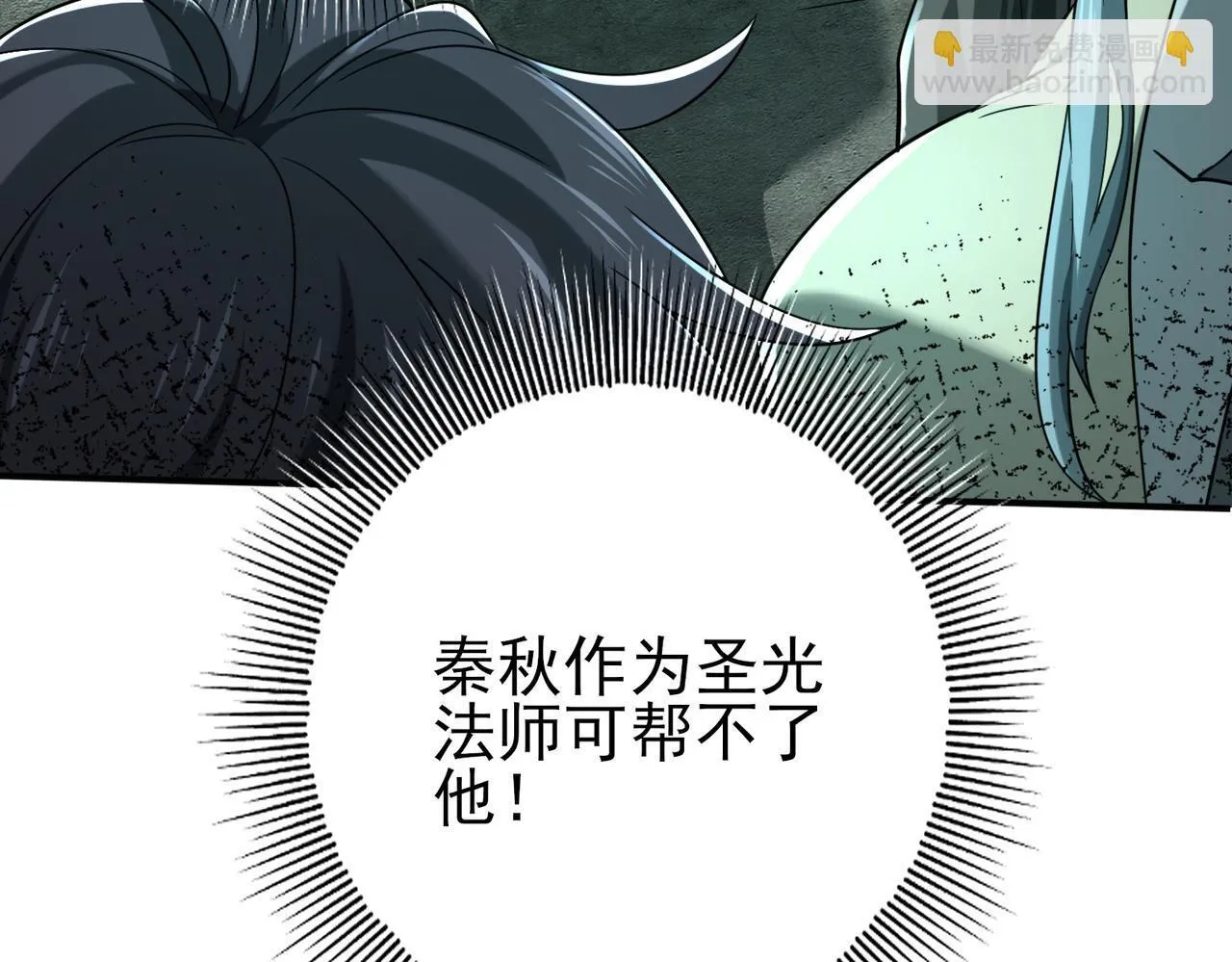 第5话 机缘秘境124