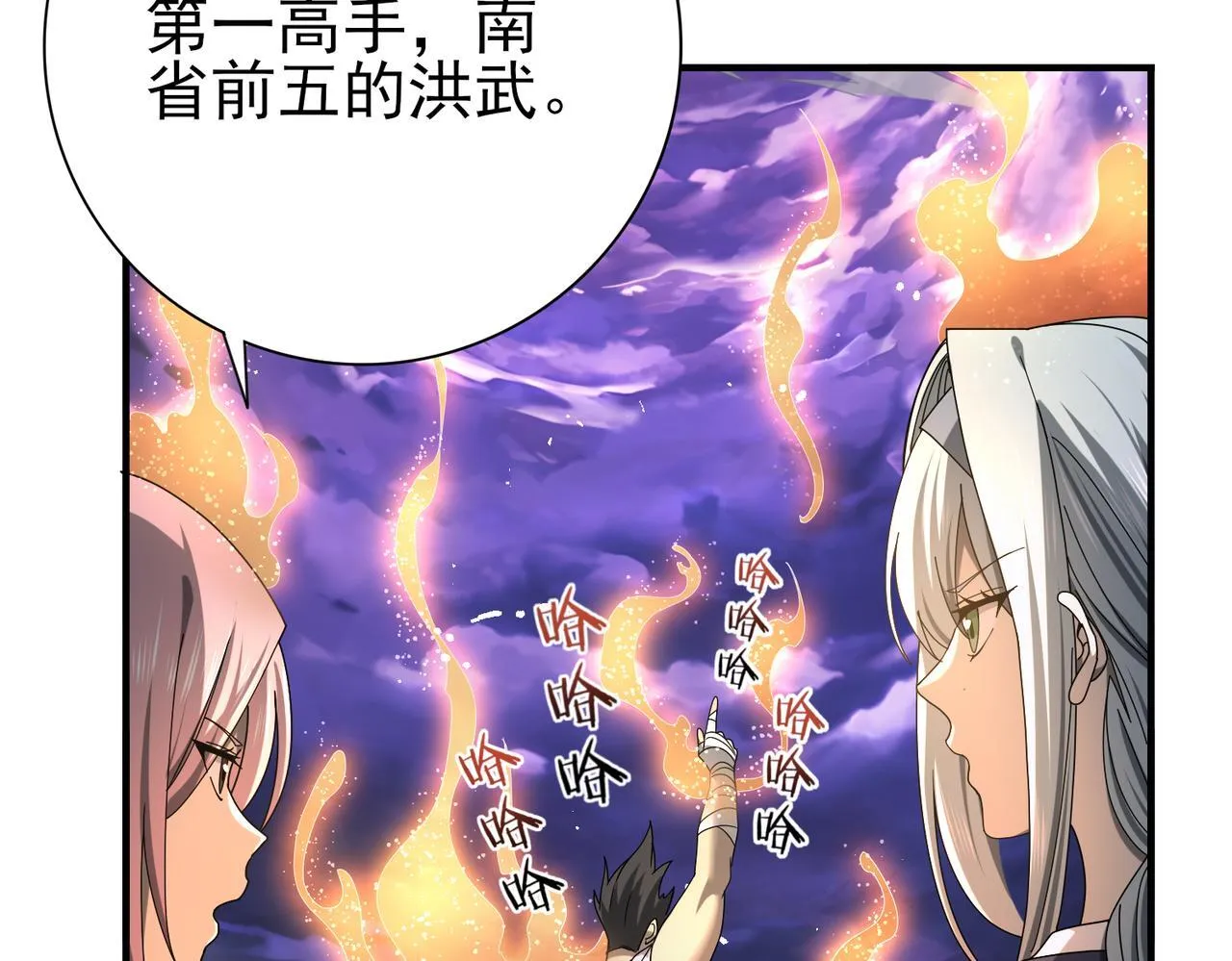 第13话 大考试炼56