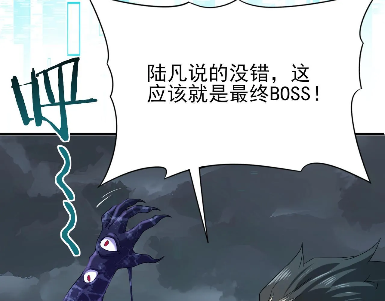 第7话 湖底的普兰提夫86