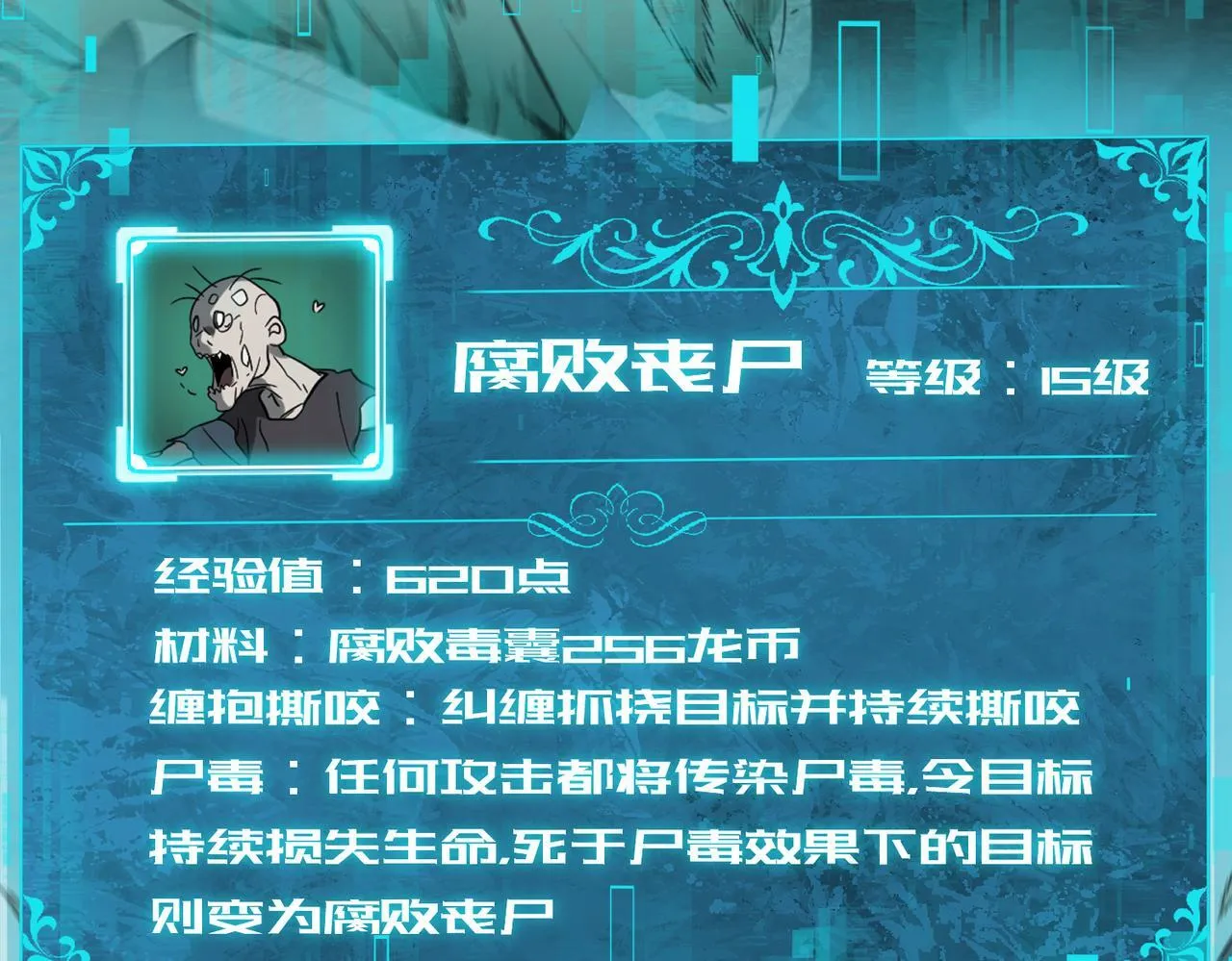 第5话 机缘秘境72