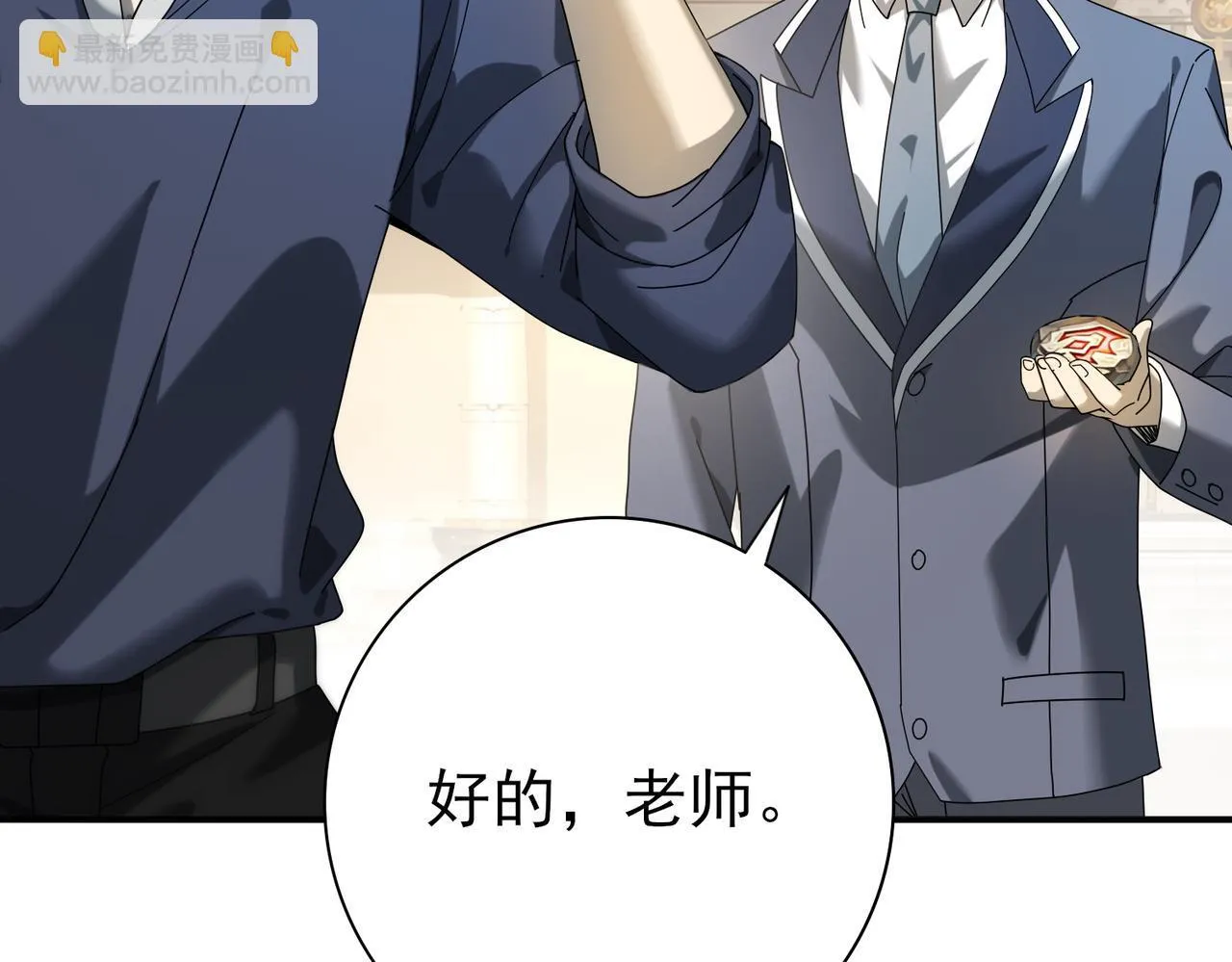 第13话 大考试炼16