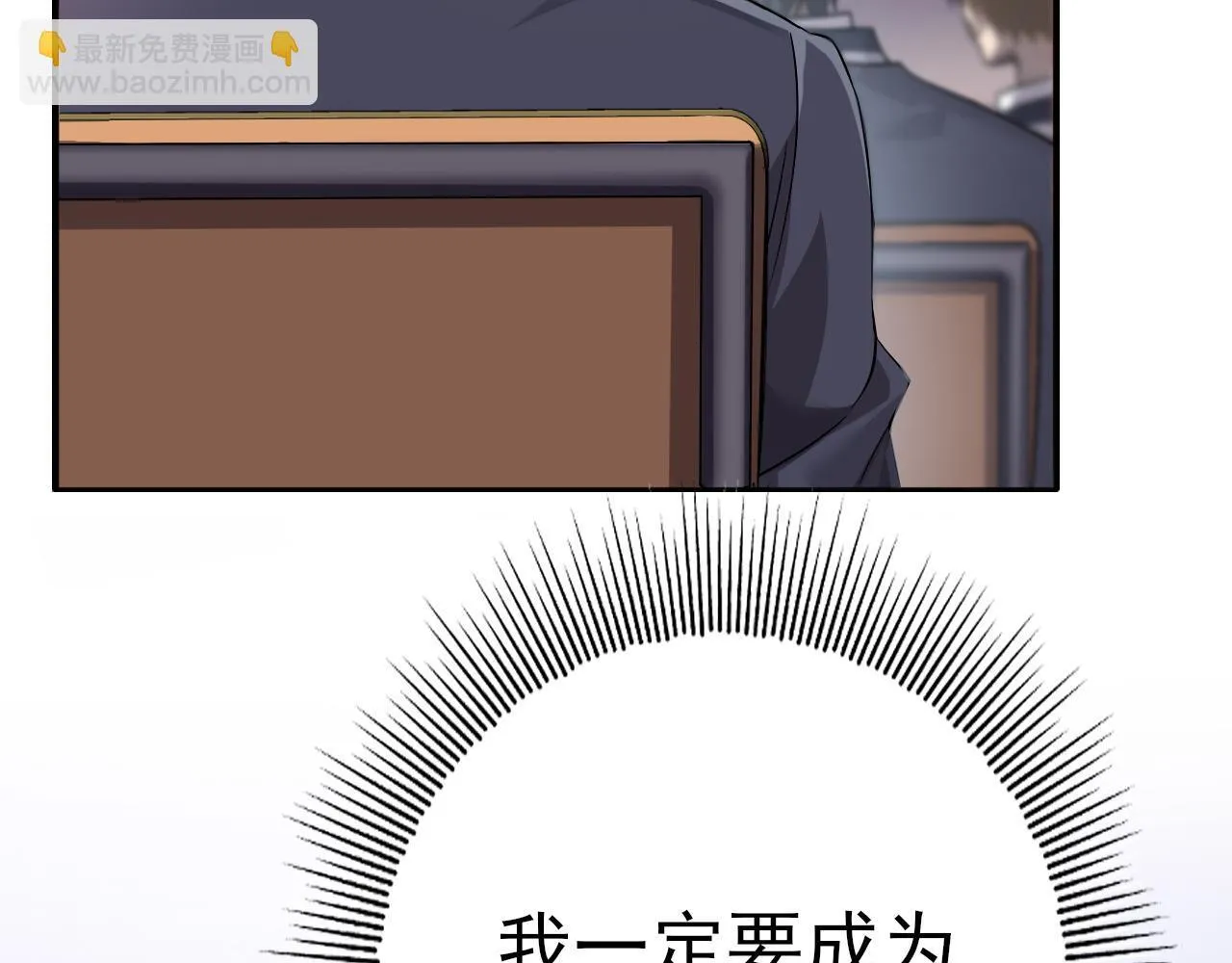 第1话 最弱隐藏职业？！72