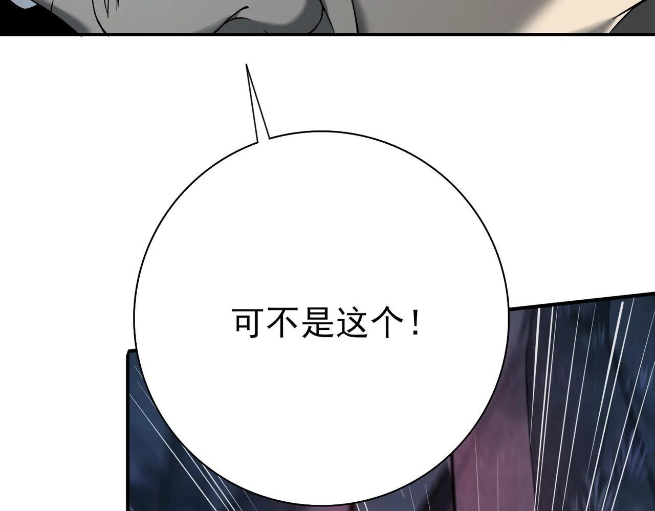 第3话 夜的契约151