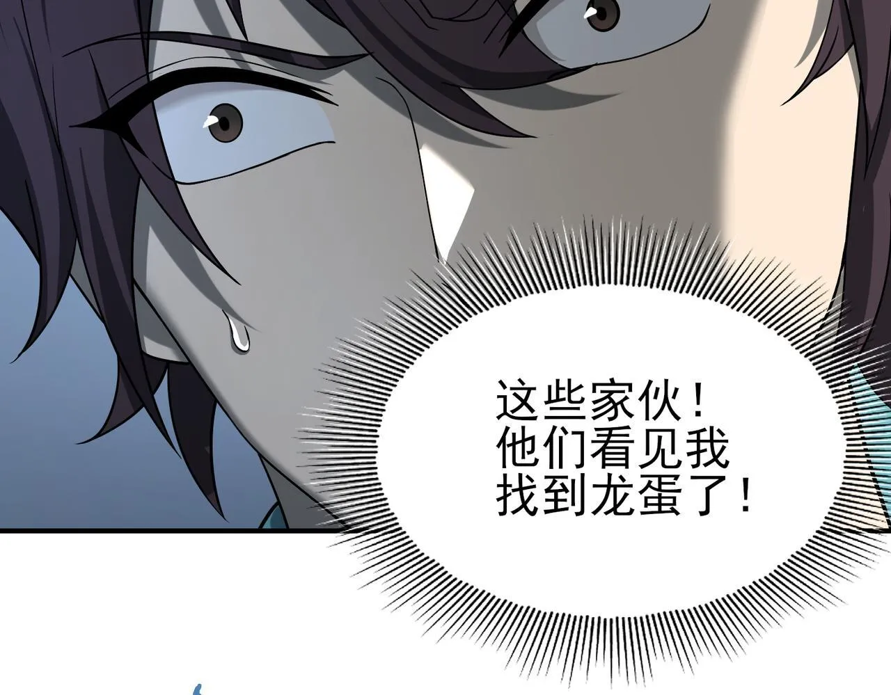 第3话 夜的契约154