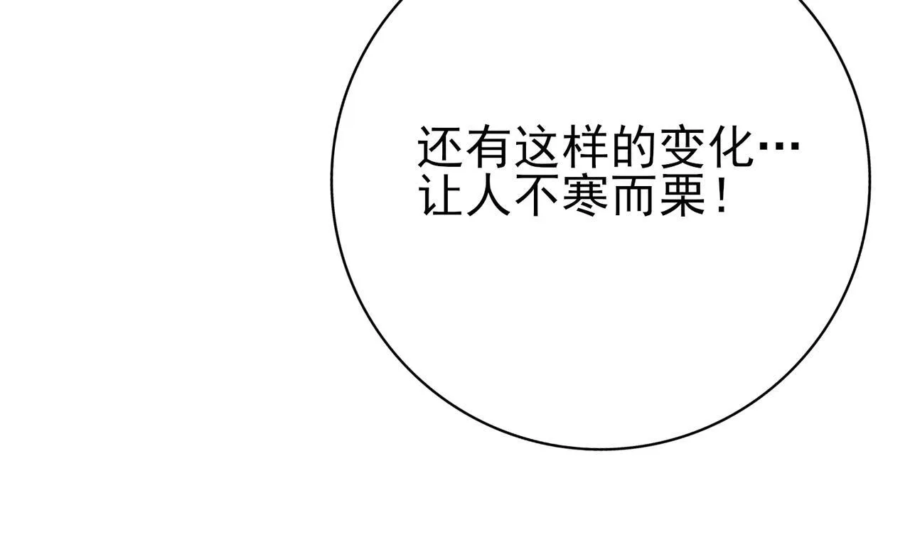 第15话 灭世者形态75