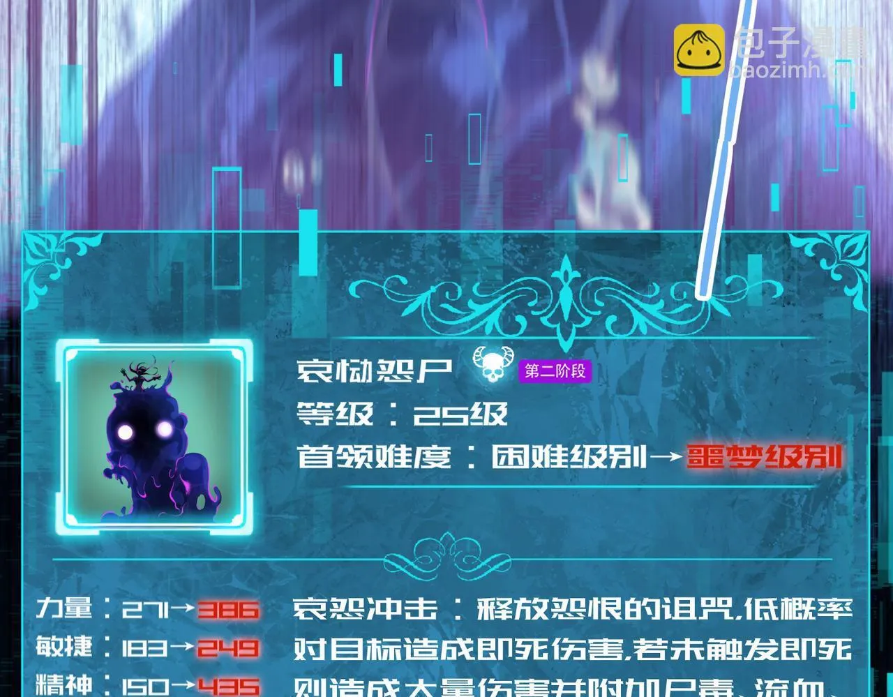 第9话 散尽哀恸之后50