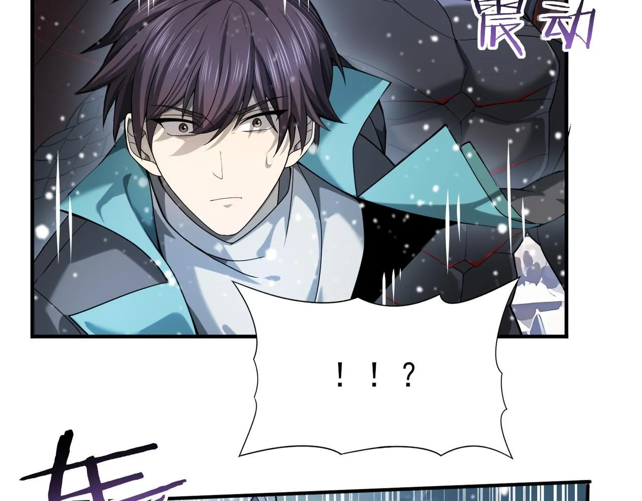 第15话 灭世者形态31