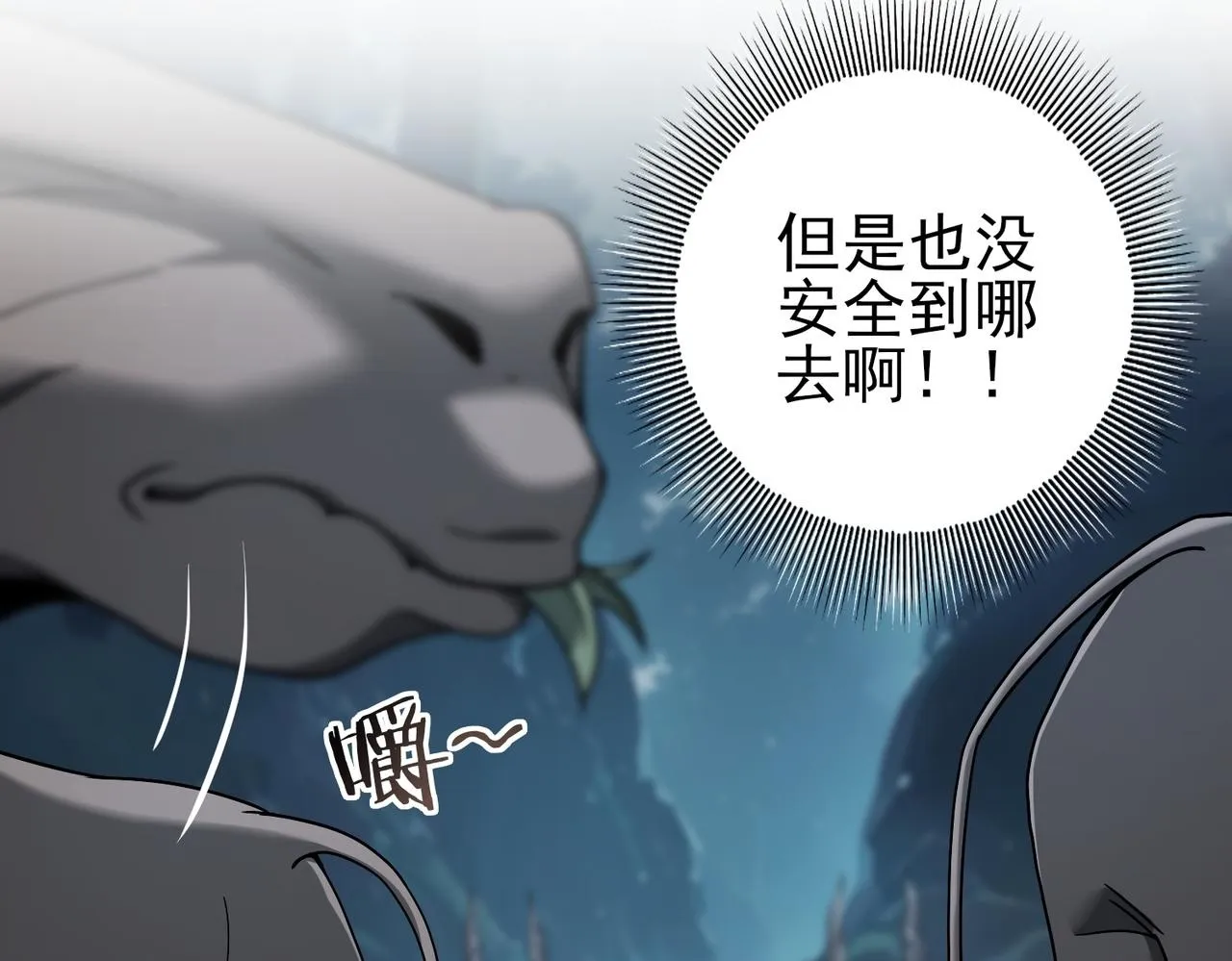 第3话 夜的契约45