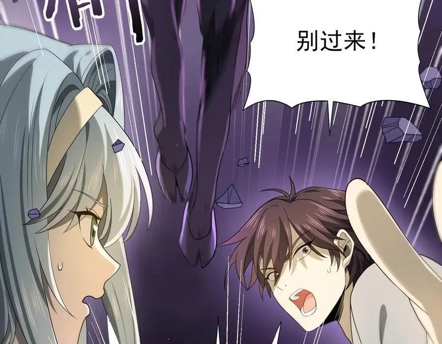 第11话 逆鳞117