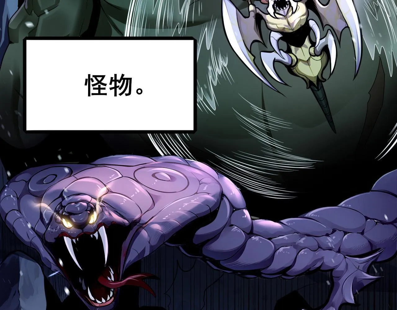第1话 最弱隐藏职业？！16