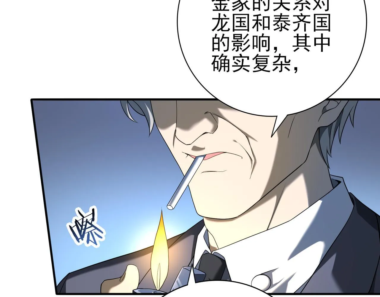 第14话 九万分47