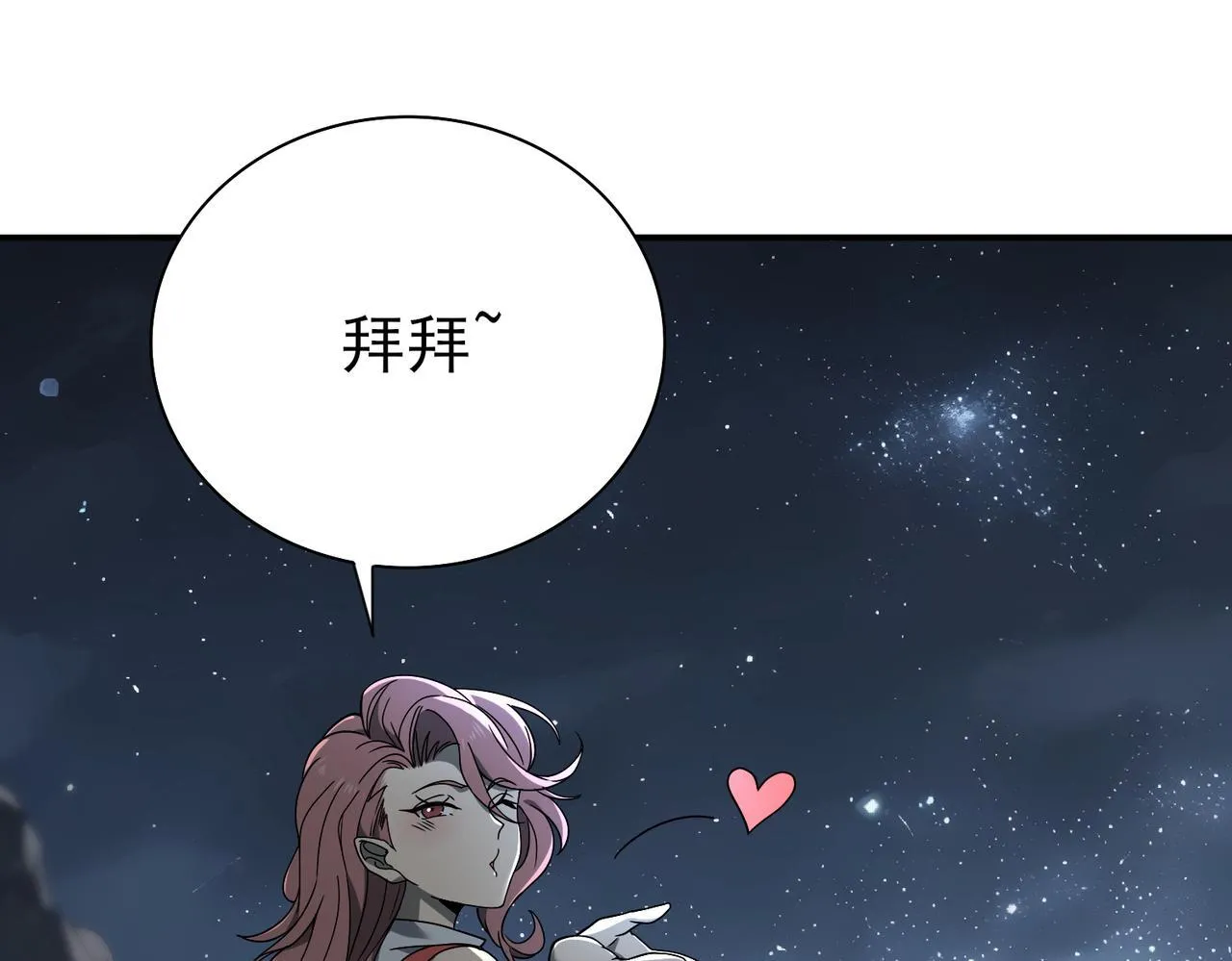 第3话 夜的契约23