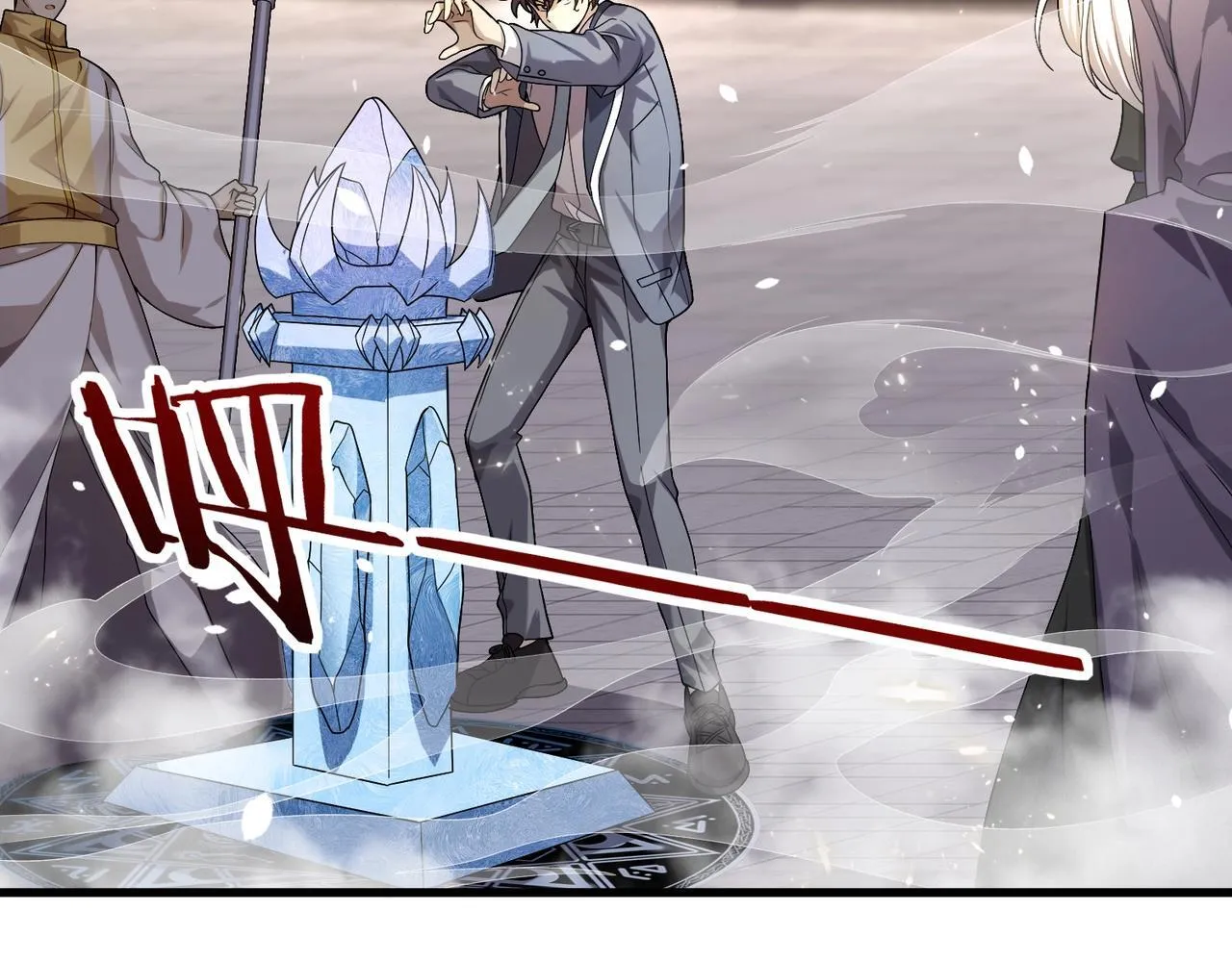 第1话 最弱隐藏职业？！257
