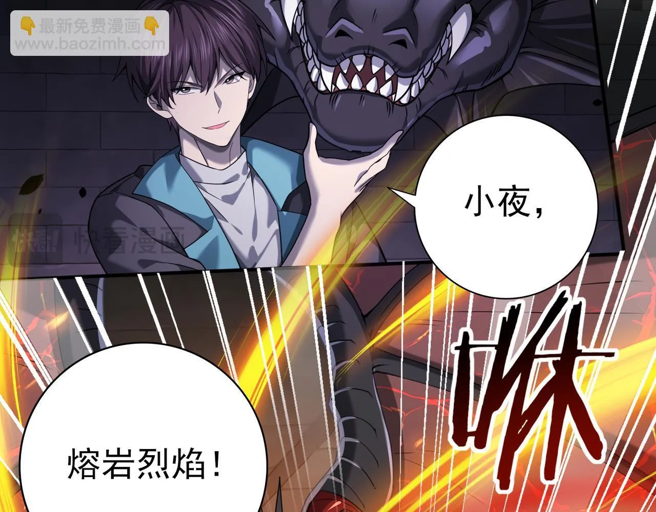 第14话 九万分128