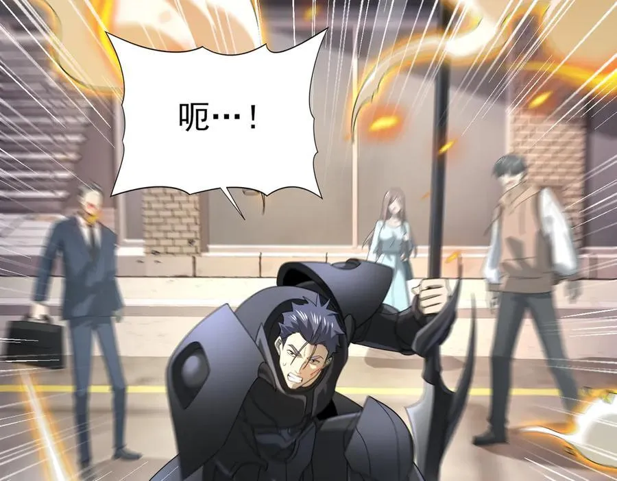 第11话 逆鳞87