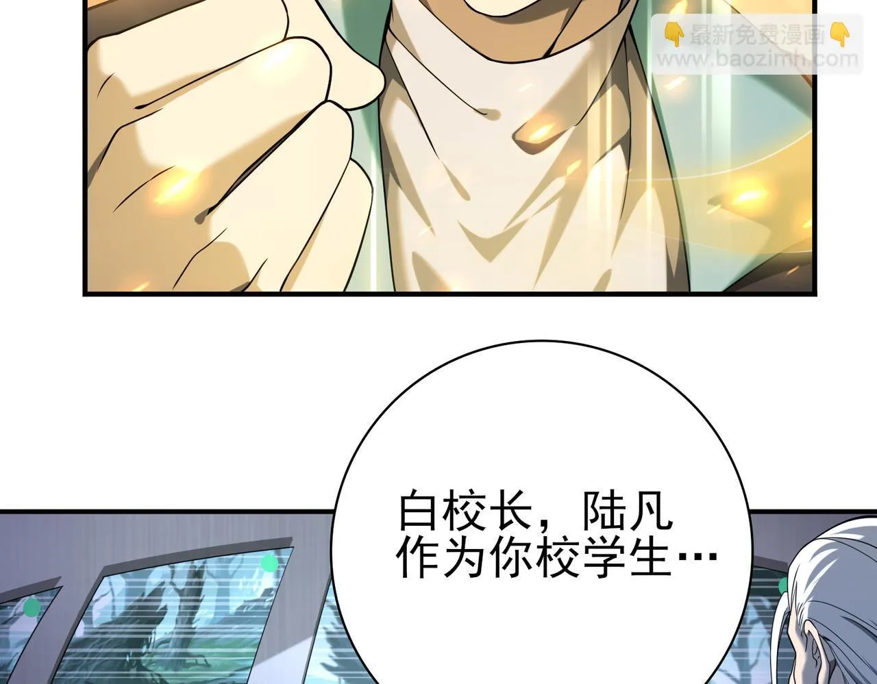 第14话 九万分28
