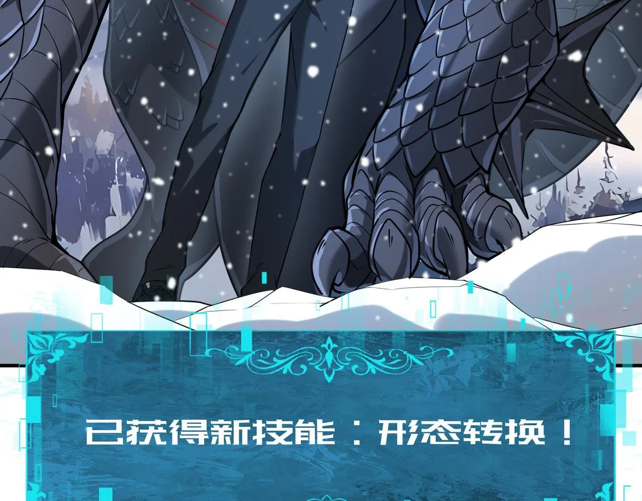 第15话 灭世者形态26