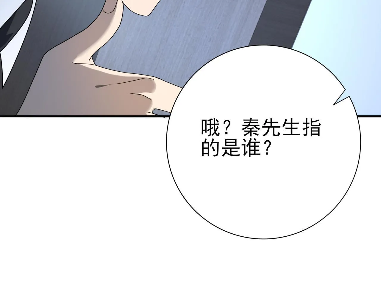 第13话 大考试炼70