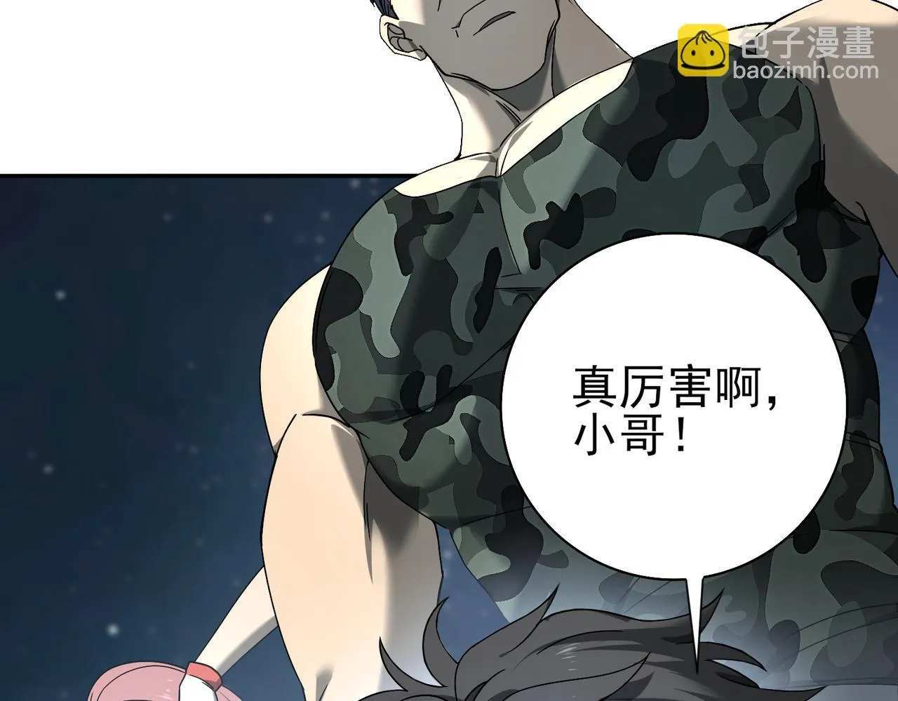 第3话 夜的契约132