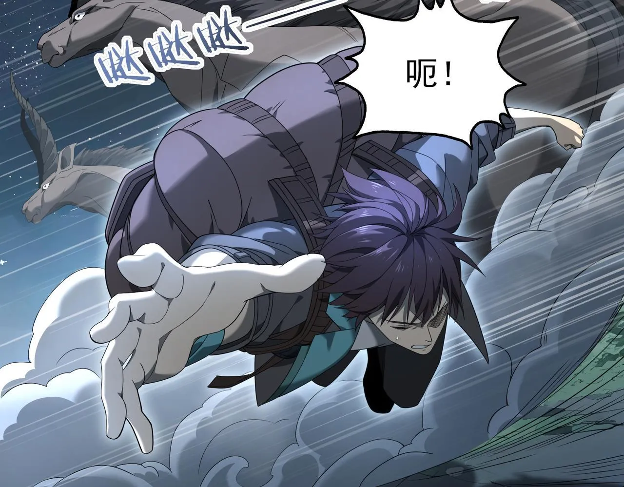 第3话 夜的契约60