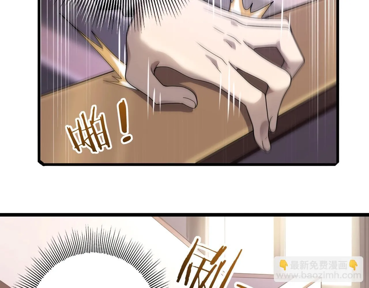 第1话 最弱隐藏职业？！100