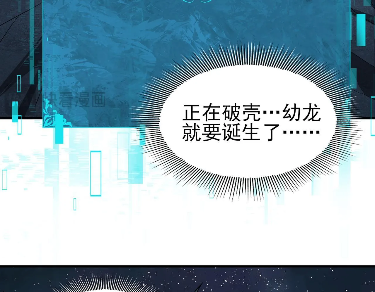 第3话 夜的契约80