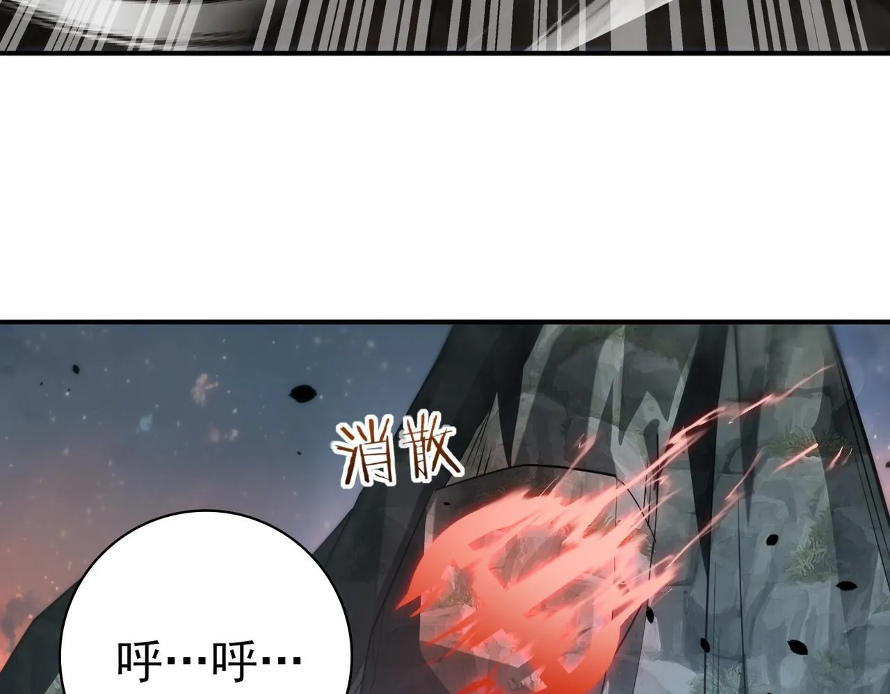 第15话 灭世者形态6