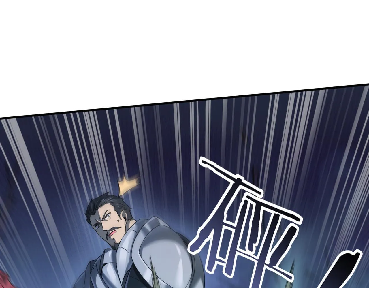 第5话 机缘秘境70