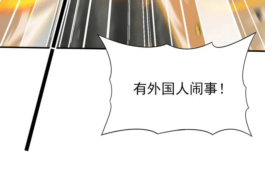 第11话 逆鳞89