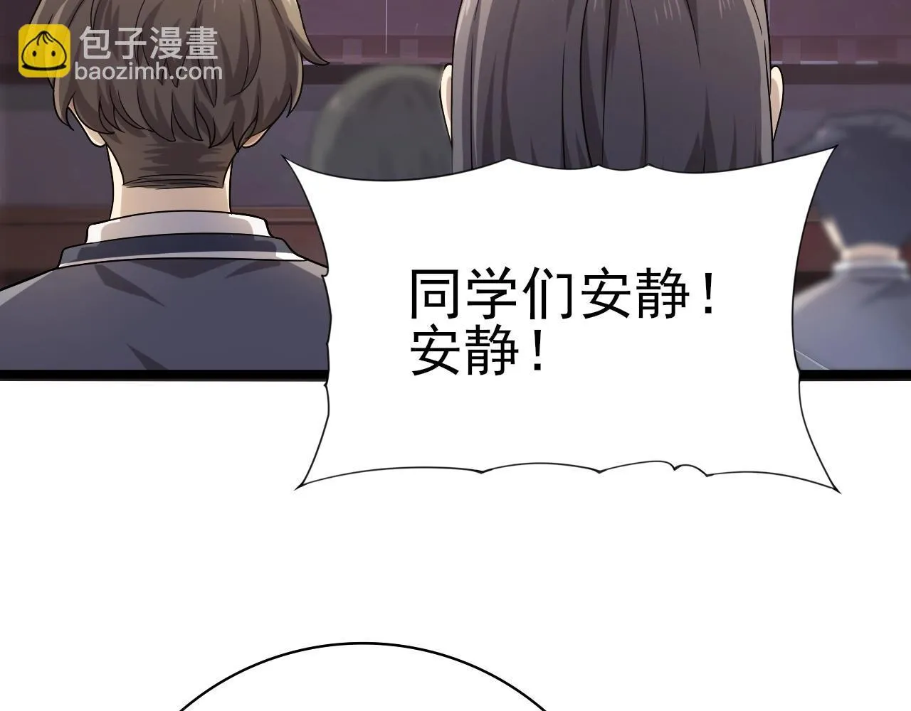 第1话 最弱隐藏职业？！113