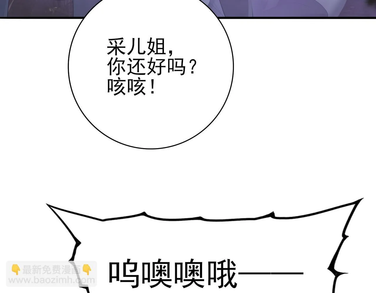 第9话 散尽哀恸之后122
