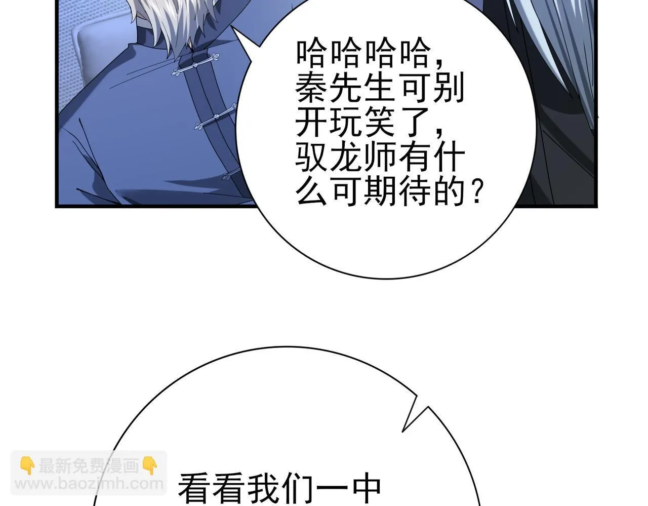 第13话 大考试炼75