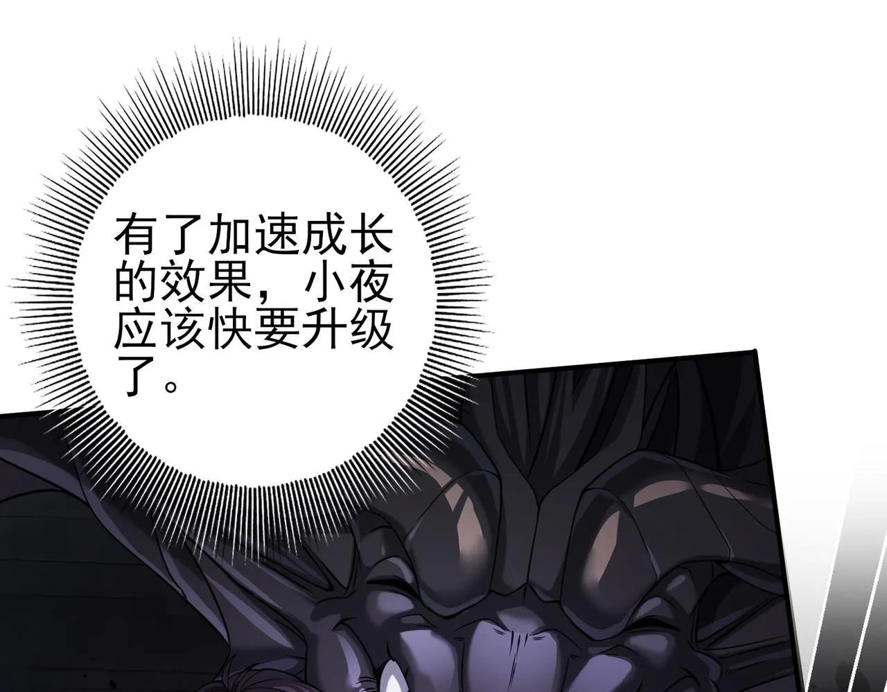 第14话 九万分127