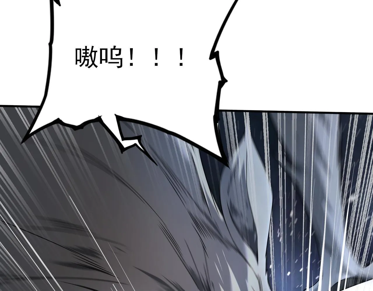 第3话 夜的契约90