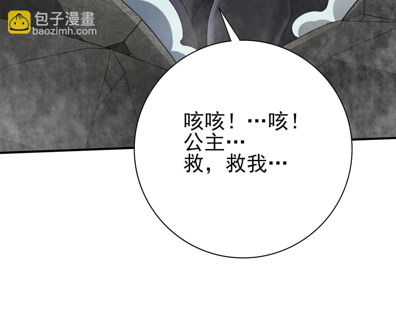 第12话 秦山海的条件12