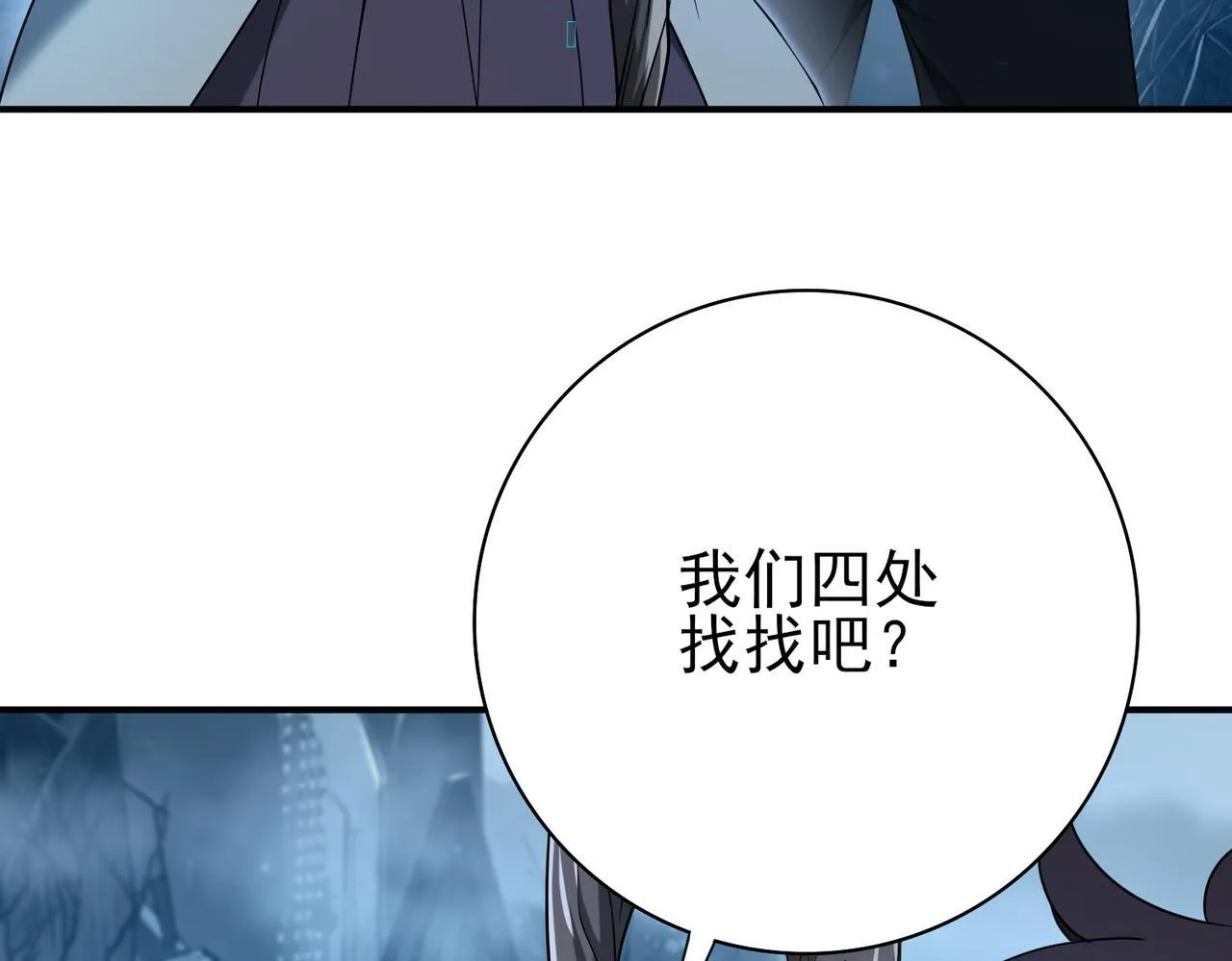第7话 湖底的普兰提夫60