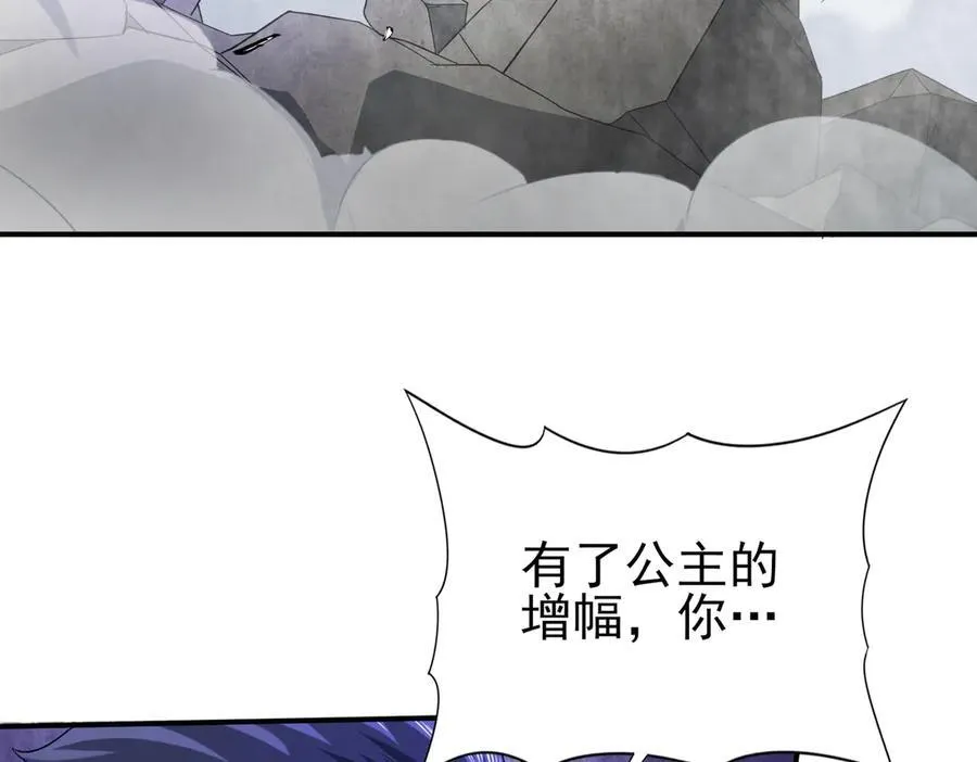 第11话 逆鳞129