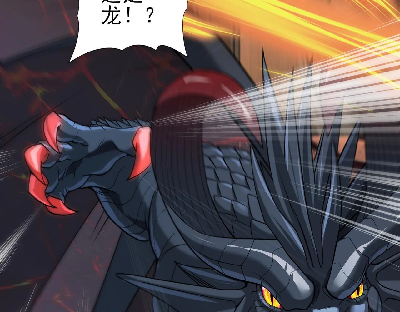 第14话 九万分82