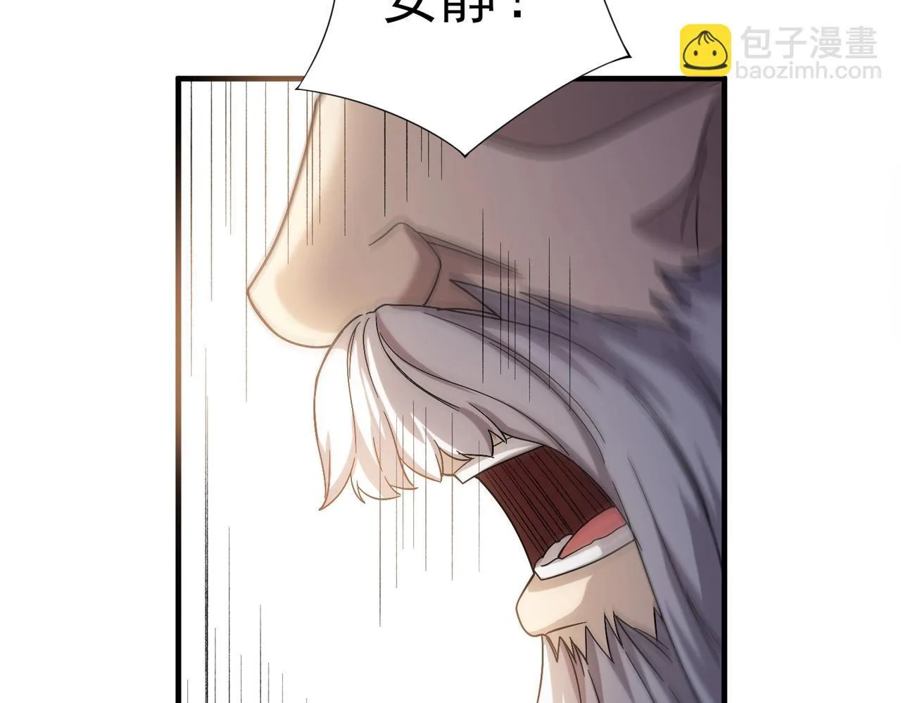 第1话 最弱隐藏职业？！138