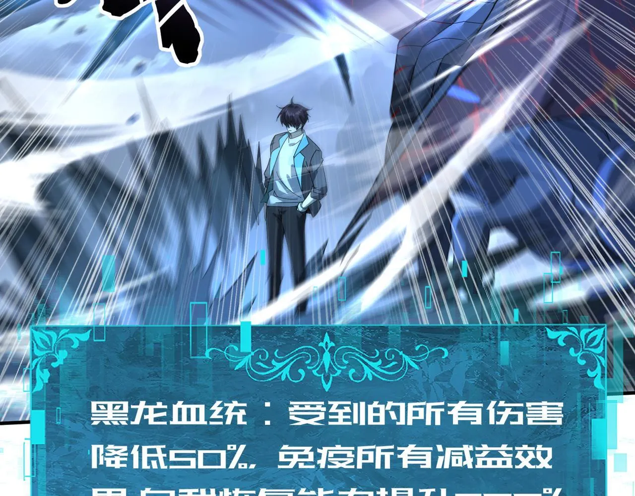 第9话 散尽哀恸之后80
