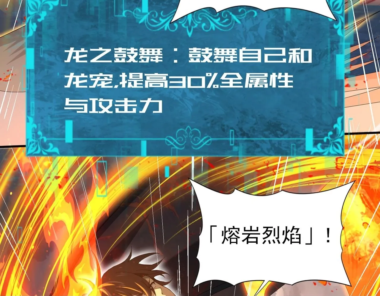 第9话 散尽哀恸之后99