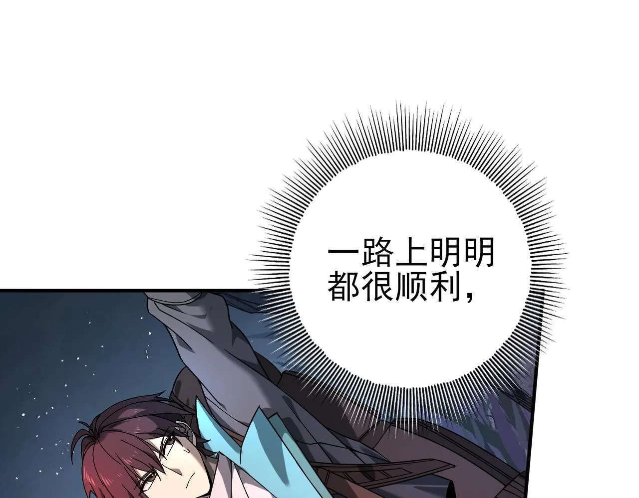 第3话 夜的契约83