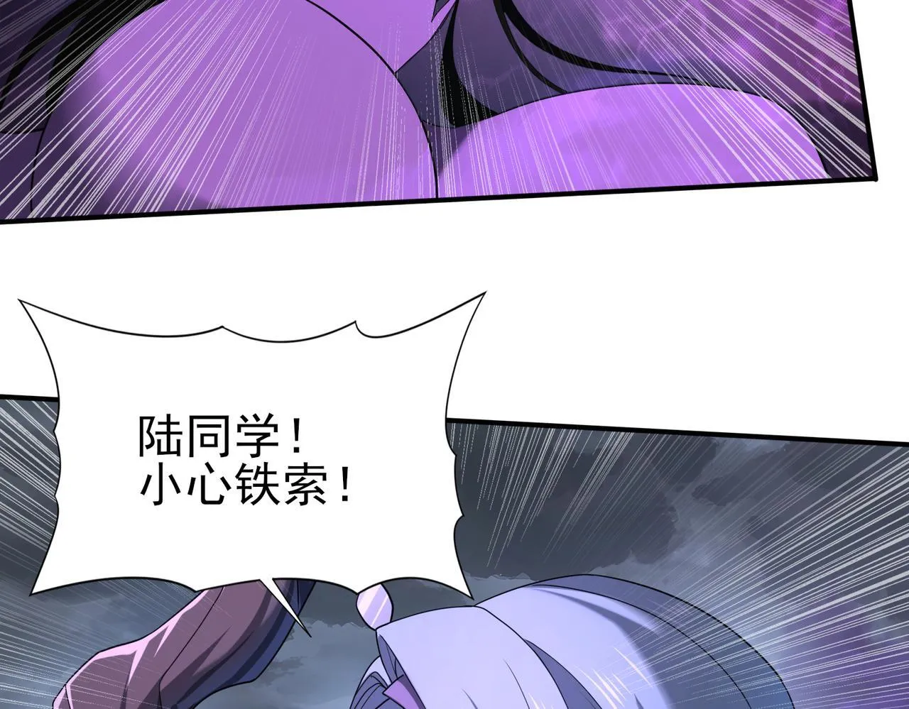 第8话 千钧一发35