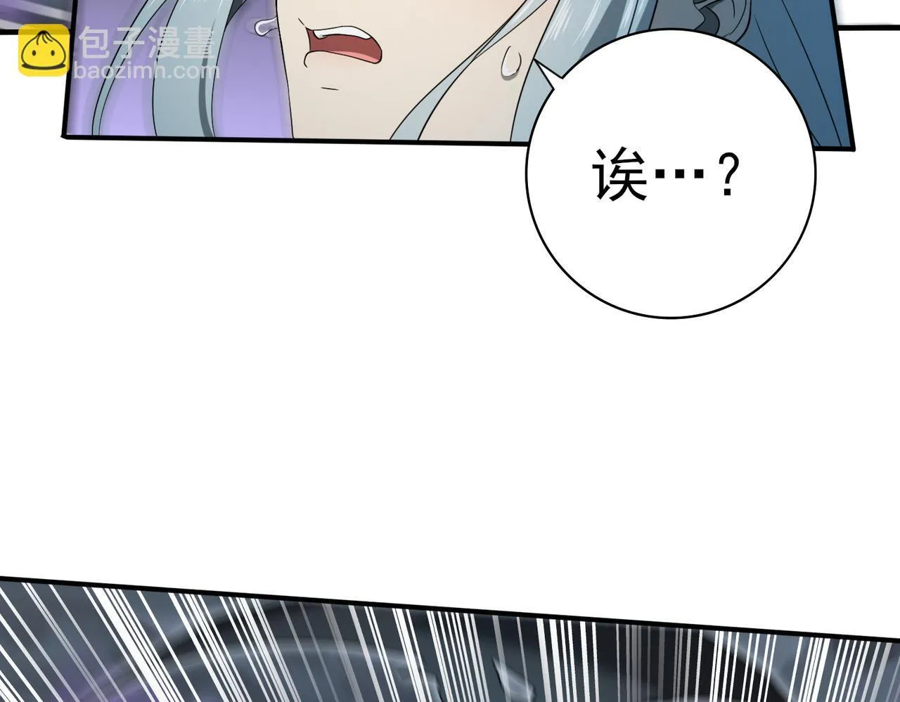 第7话 湖底的普兰提夫109