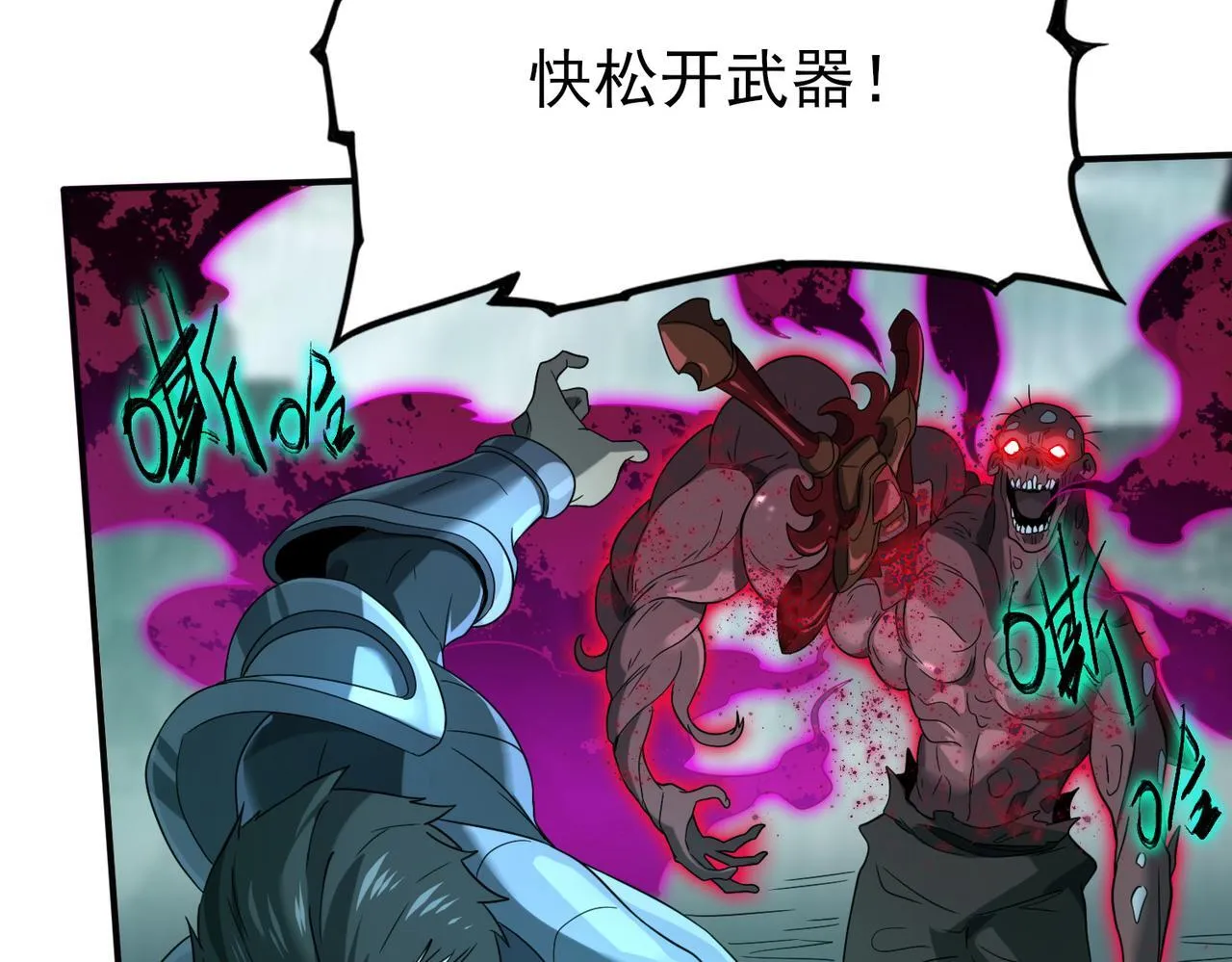 第5话 机缘秘境128