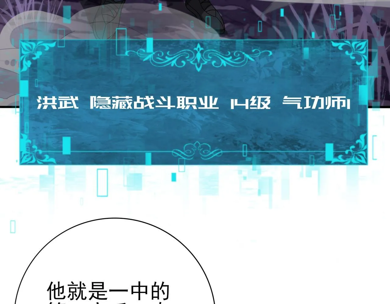 第13话 大考试炼55