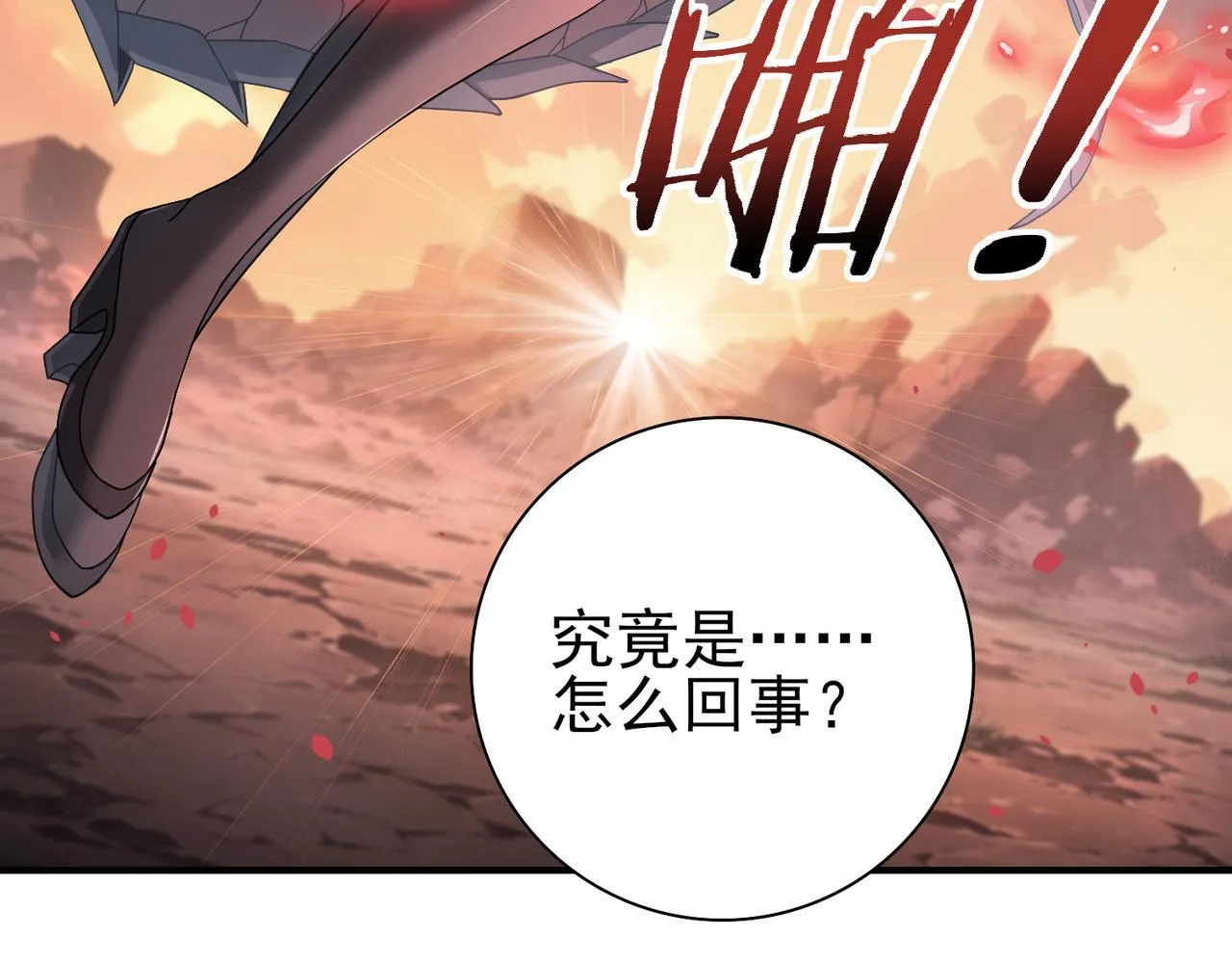 第3话 夜的契约264