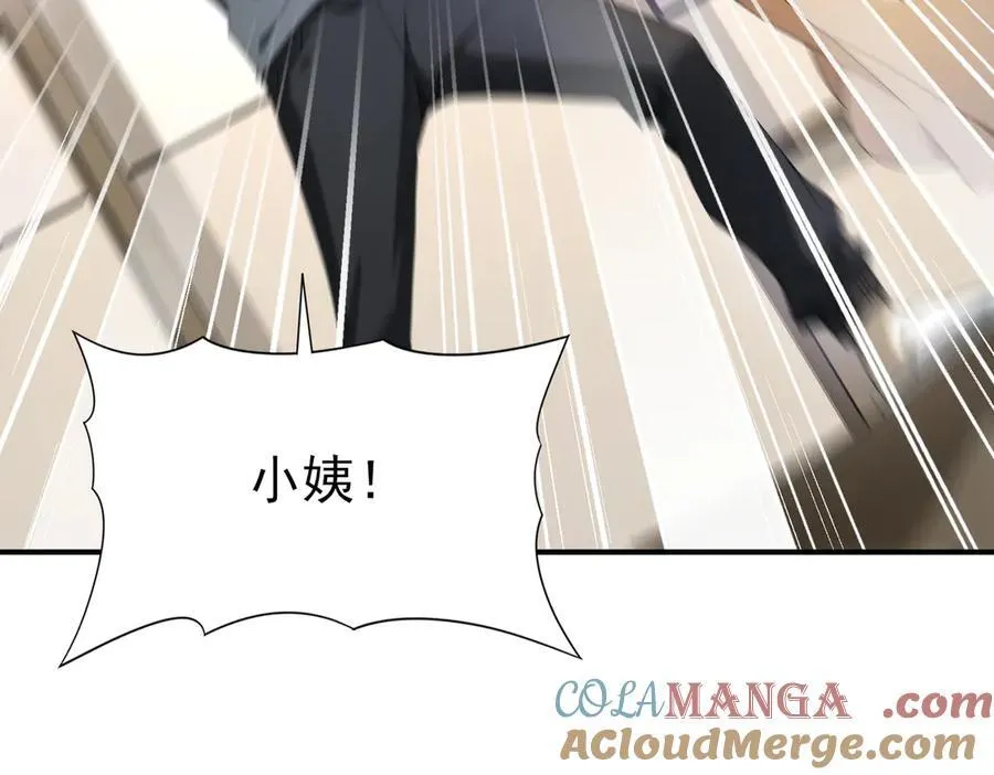 第11话 逆鳞40