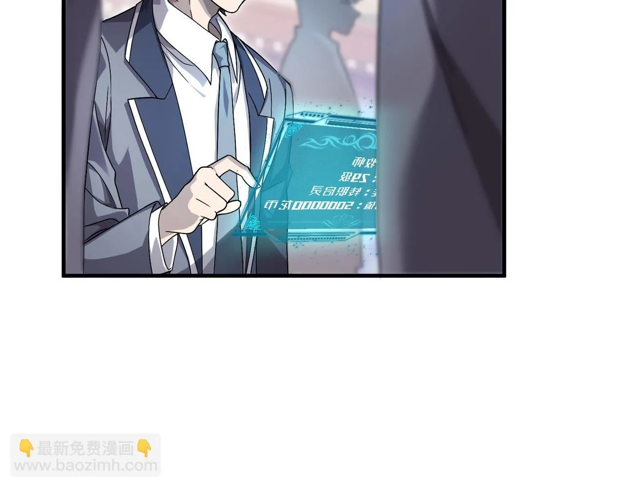 第1话 最弱隐藏职业？！146