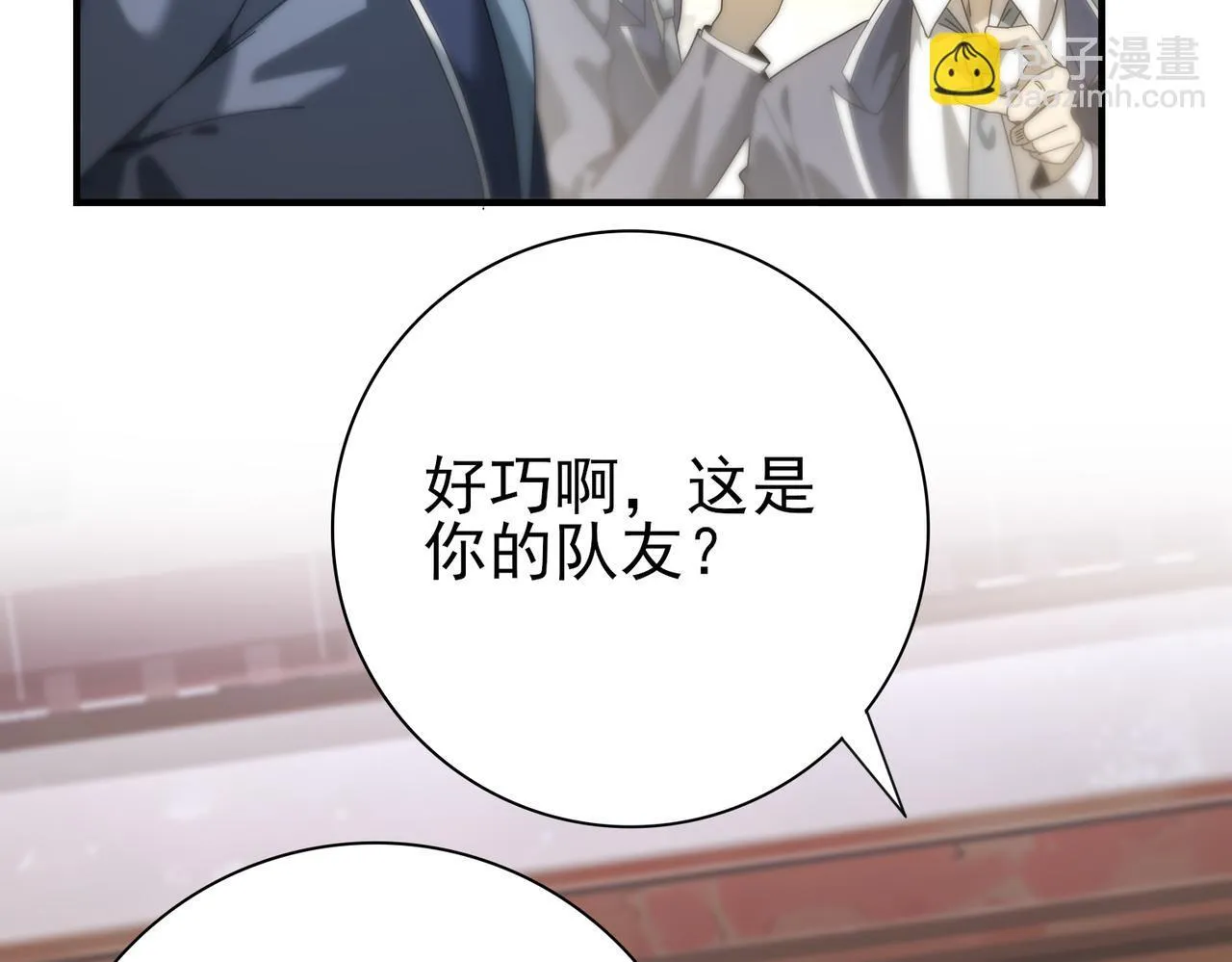 第13话 大考试炼19